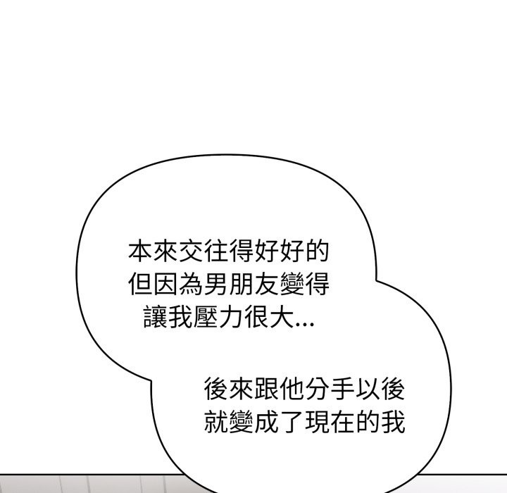 欲演越烈第27話