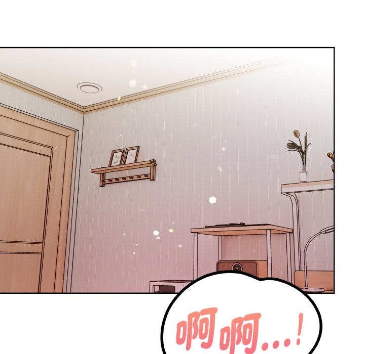 欲演越烈第27話