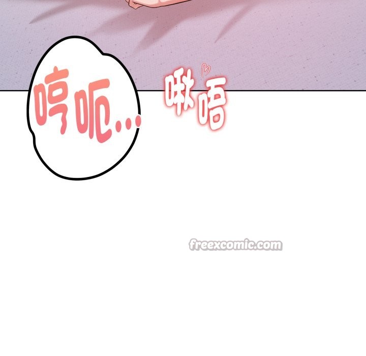 欲演越烈第27話