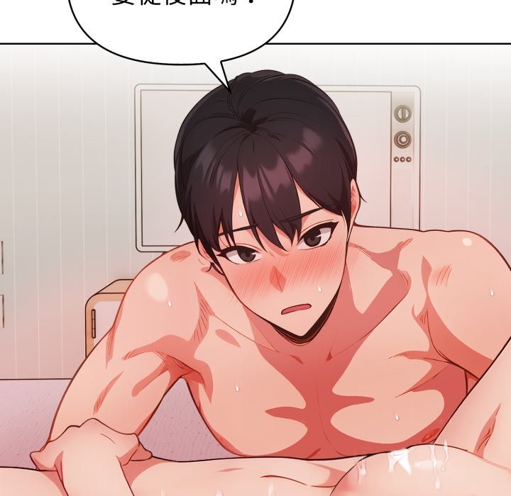 欲演越烈第27話