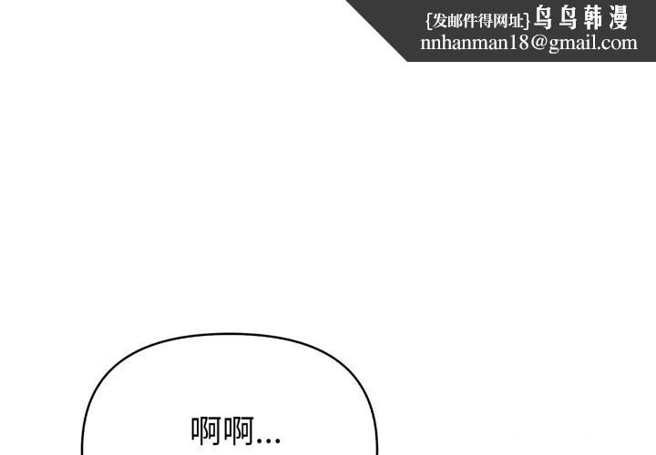 欲演越烈第28話