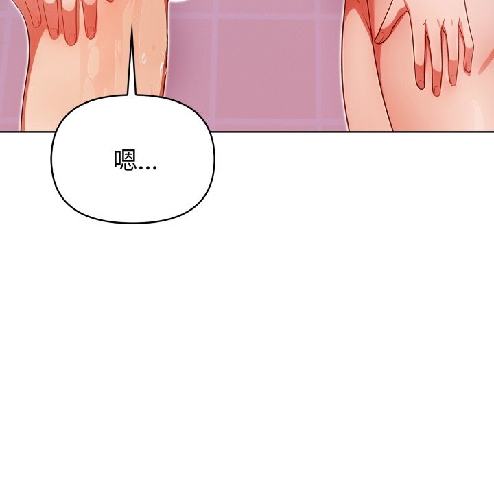 欲演越烈第28話