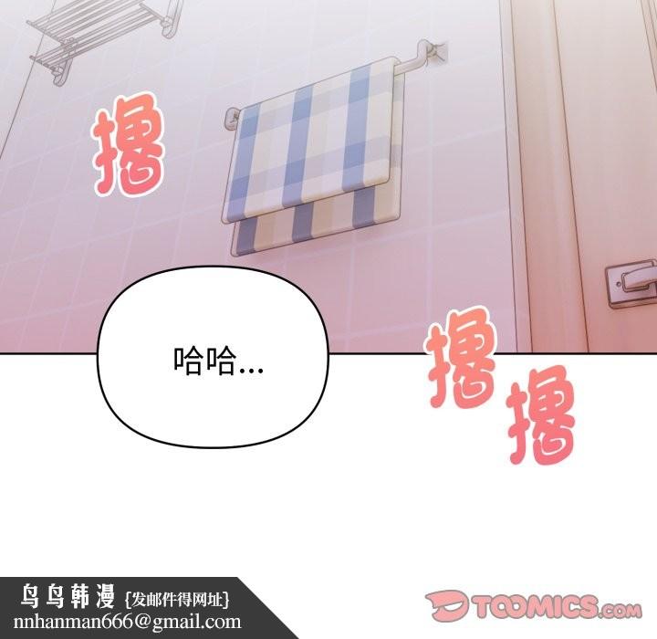 欲演越烈第28話