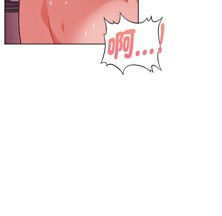 欲演越烈第28話