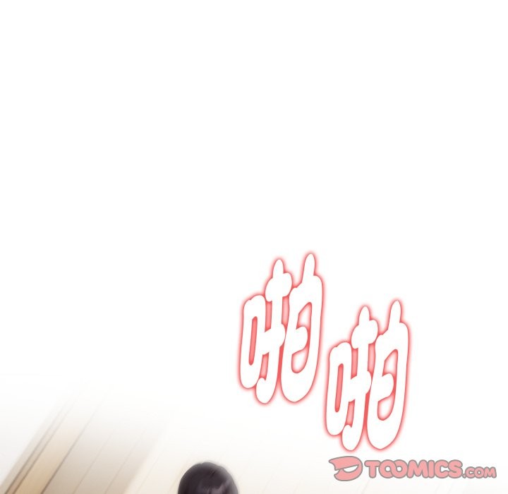 欲演越烈第28話