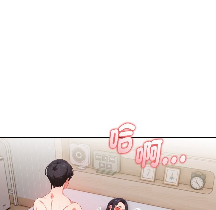 欲演越烈第29話