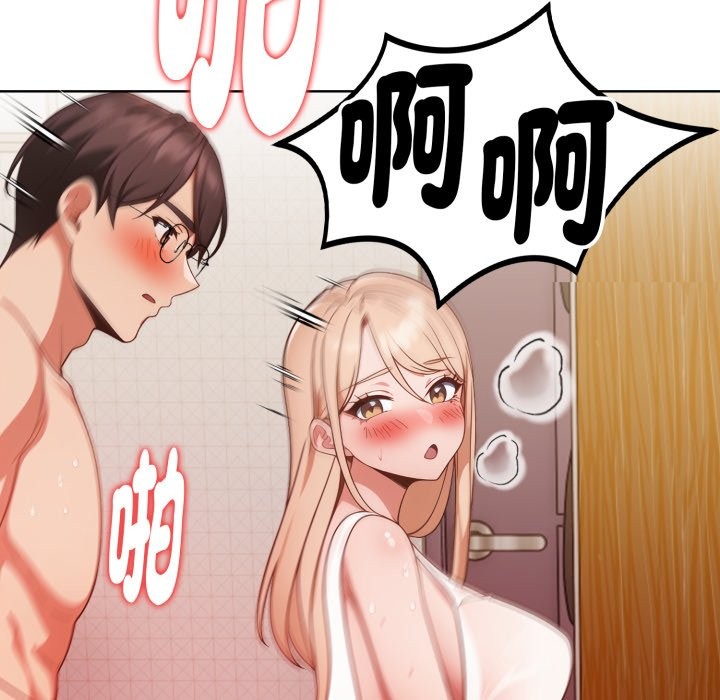 欲演越烈第29話