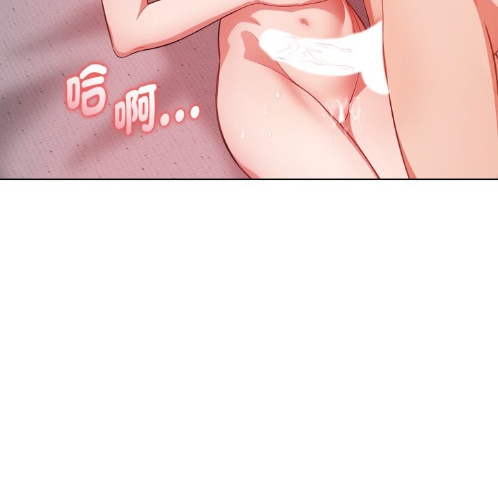 欲演越烈第30話