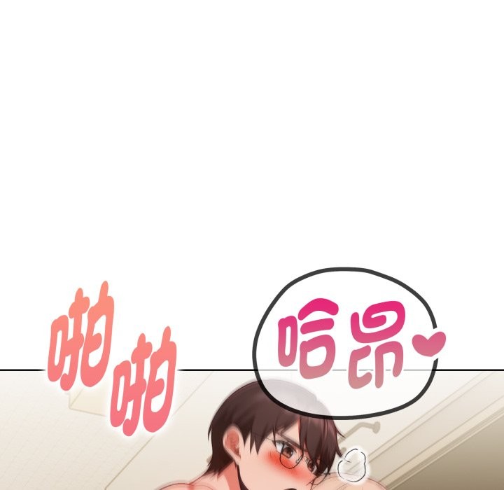 欲演越烈第30話