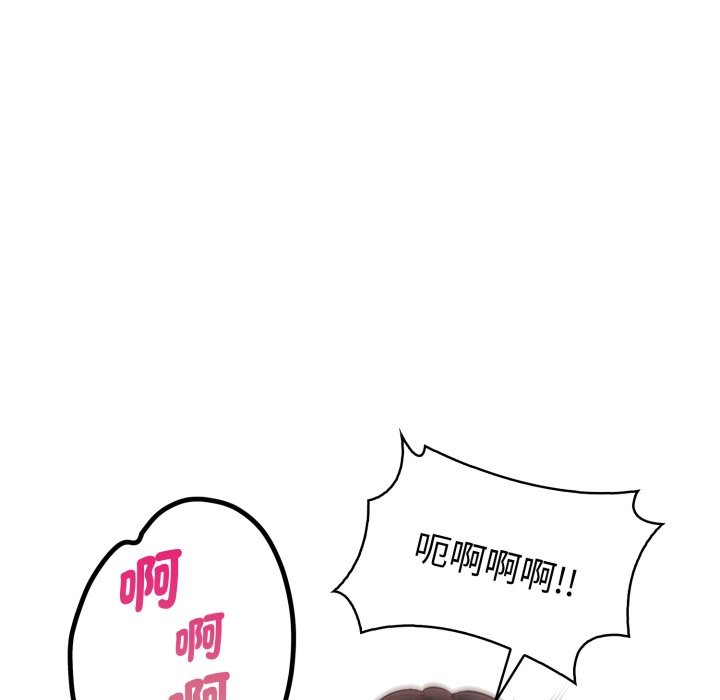 欲演越烈第30話