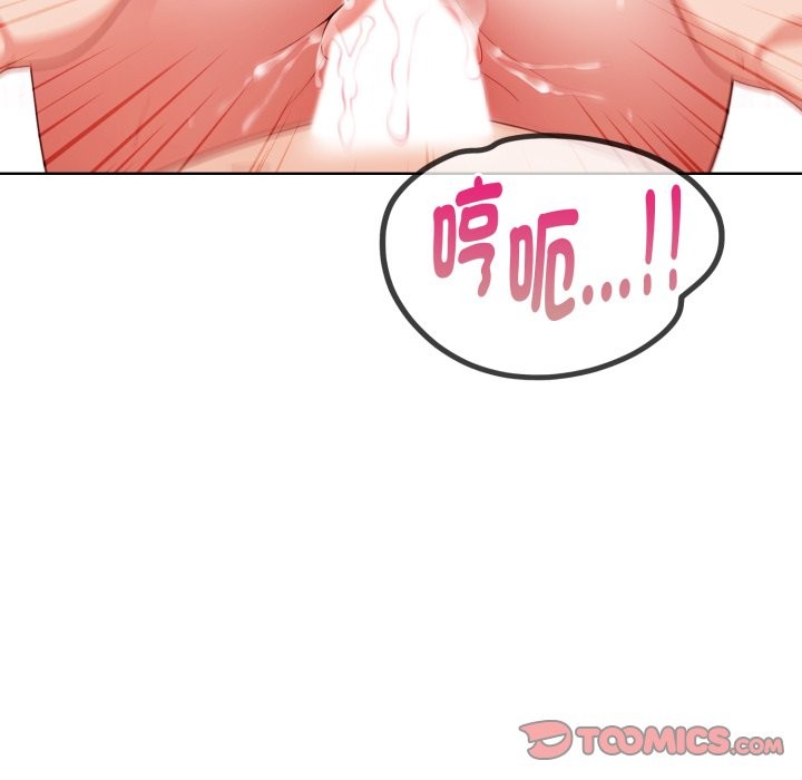 欲演越烈第30話