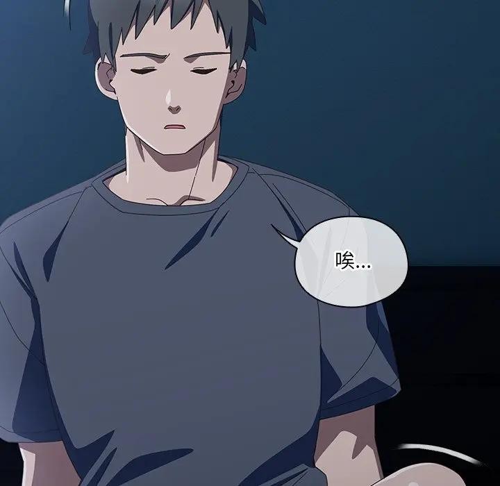 與眾不同的兄妹第31話