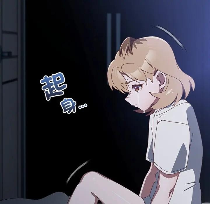 與眾不同的兄妹第31話