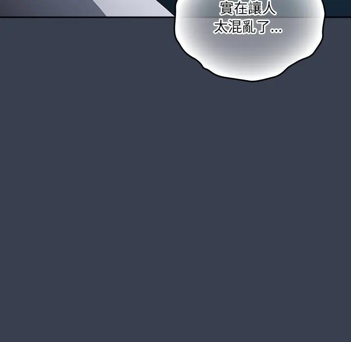 與眾不同的兄妹第31話