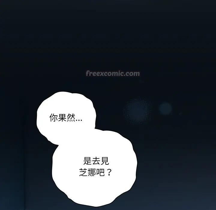 與眾不同的兄妹第31話