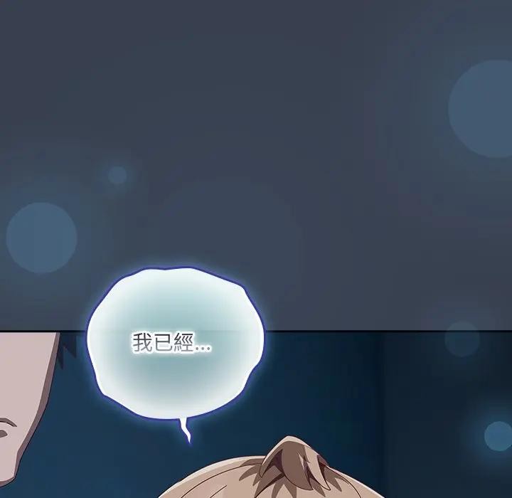 與眾不同的兄妹第31話