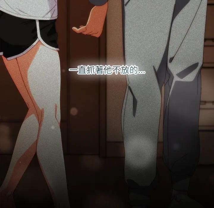 與眾不同的兄妹第31話