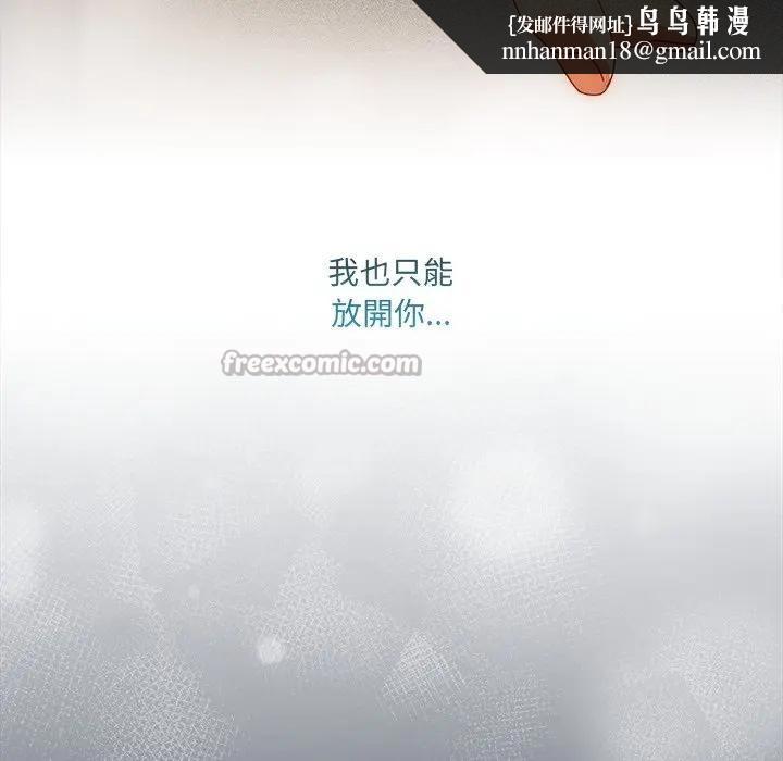 與眾不同的兄妹第31話