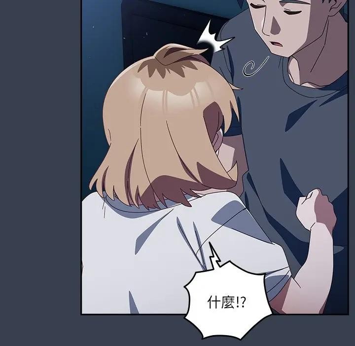 與眾不同的兄妹第31話