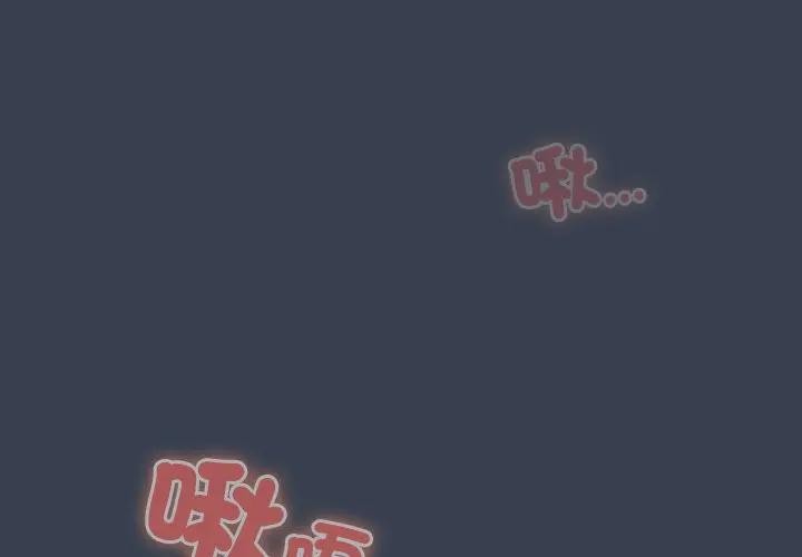 與眾不同的兄妹第32話