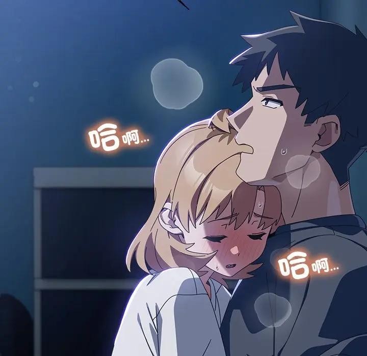 與眾不同的兄妹第32話