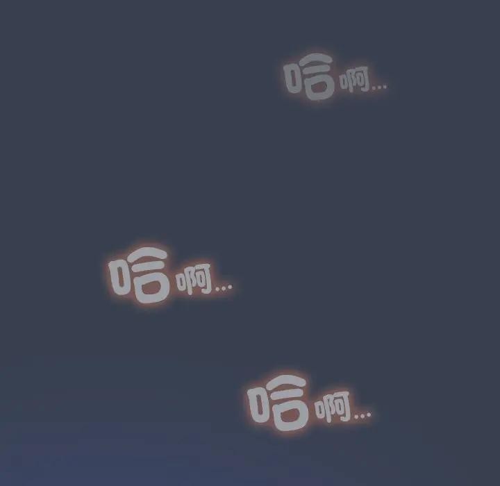 與眾不同的兄妹第32話