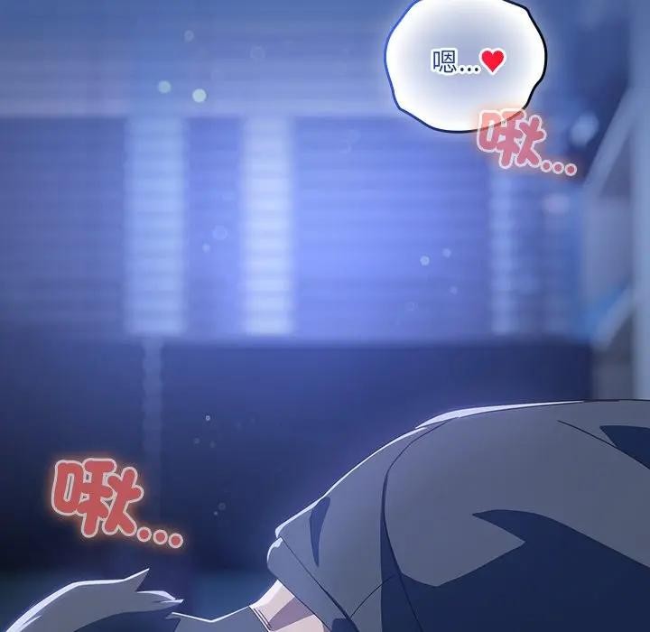 與眾不同的兄妹第32話