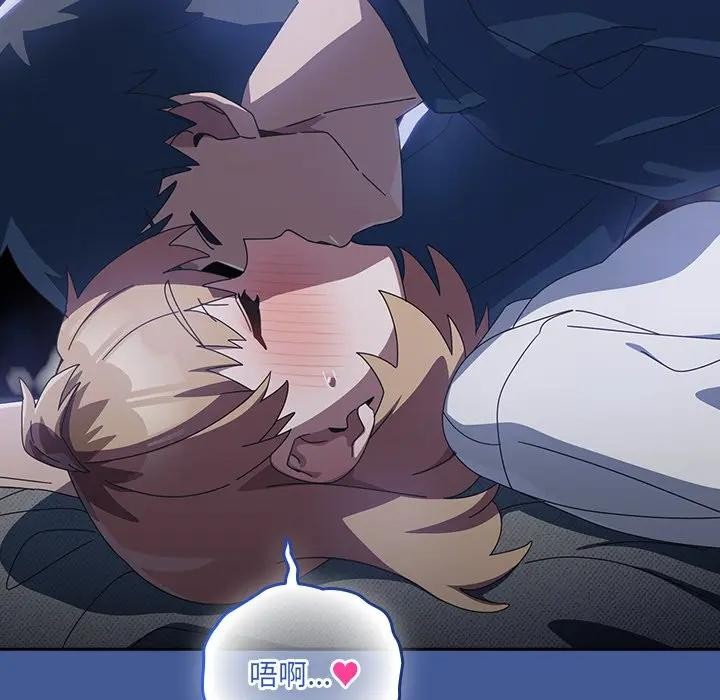 與眾不同的兄妹第32話