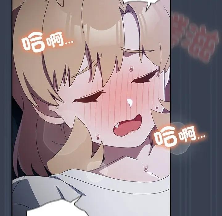 與眾不同的兄妹第32話