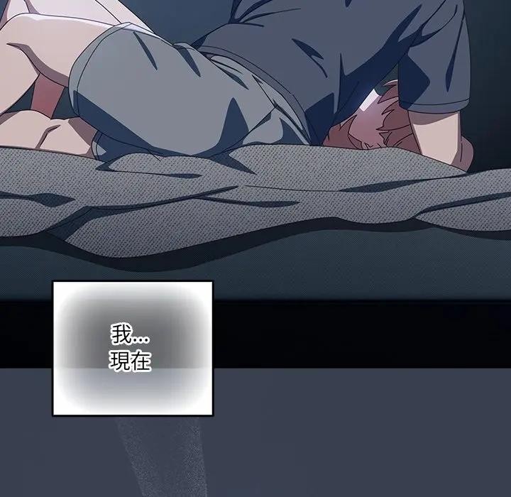 與眾不同的兄妹第32話