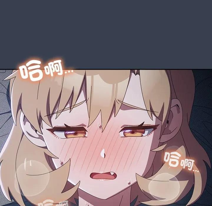 與眾不同的兄妹第32話