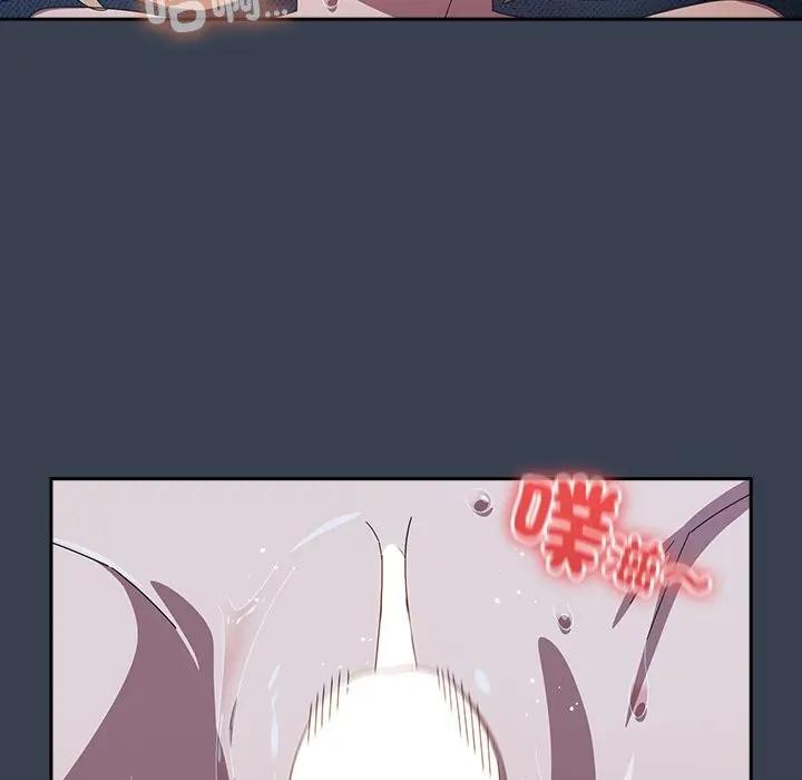 與眾不同的兄妹第32話