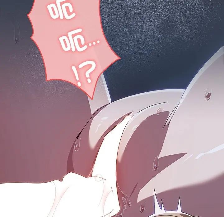 與眾不同的兄妹第32話