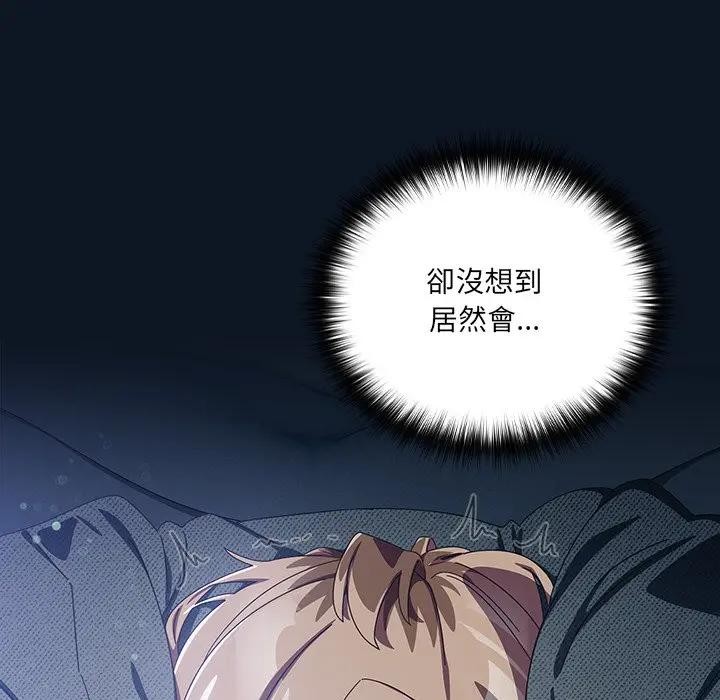 與眾不同的兄妹第32話