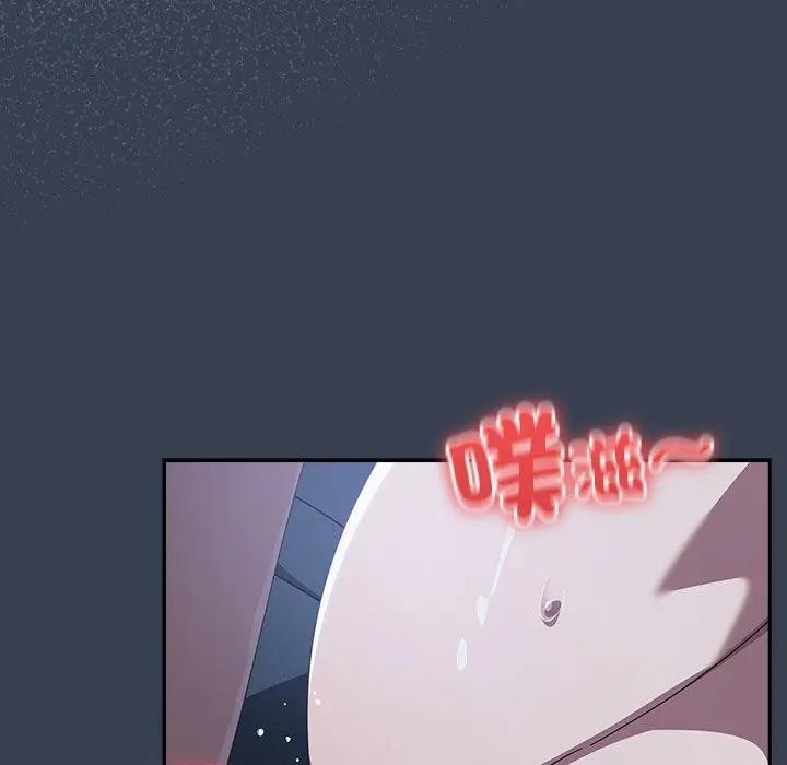 與眾不同的兄妹第32話