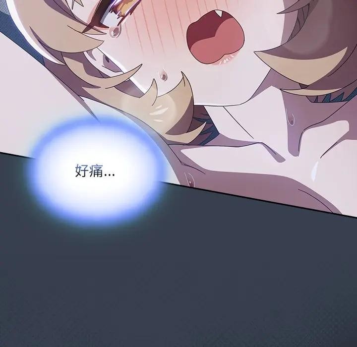 與眾不同的兄妹第32話