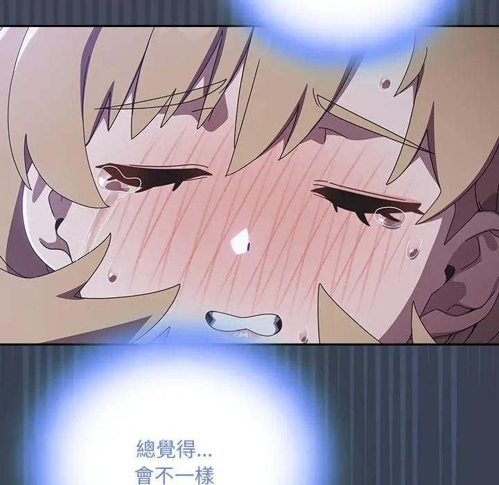 與眾不同的兄妹第32話