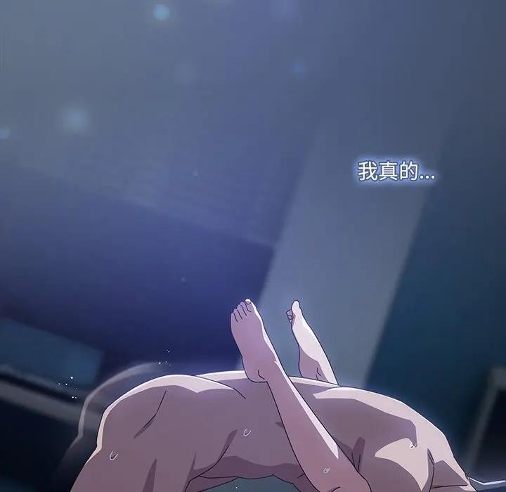 與眾不同的兄妹第32話