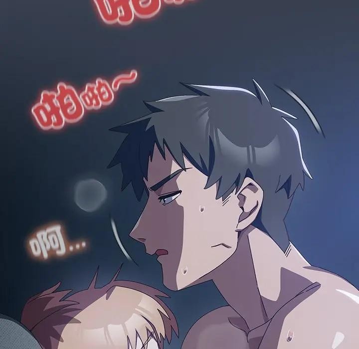 與眾不同的兄妹第32話