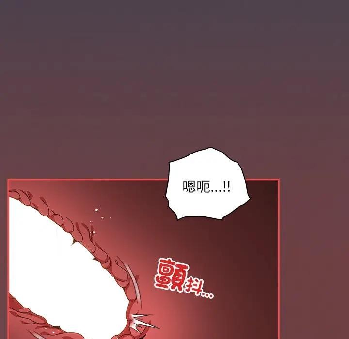 與眾不同的兄妹第33話