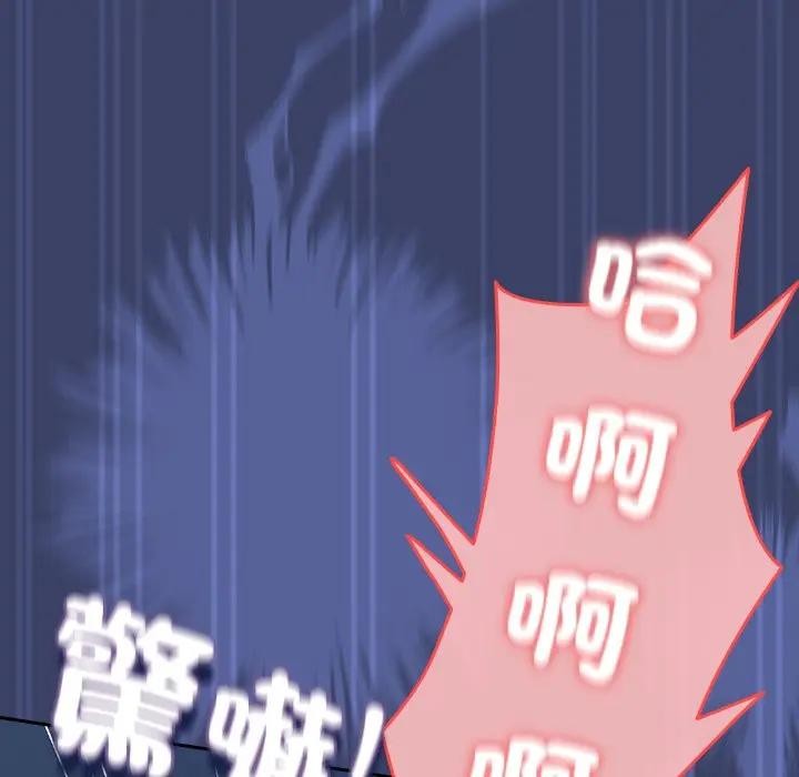 與眾不同的兄妹第33話