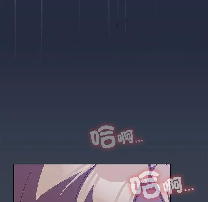 與眾不同的兄妹第33話