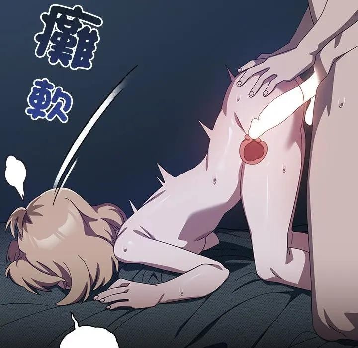 與眾不同的兄妹第33話