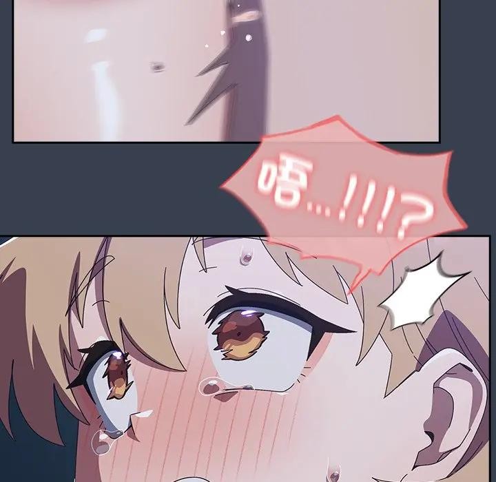 與眾不同的兄妹第33話