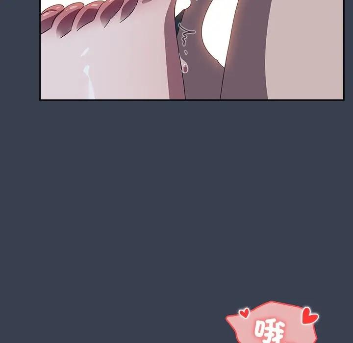 與眾不同的兄妹第33話