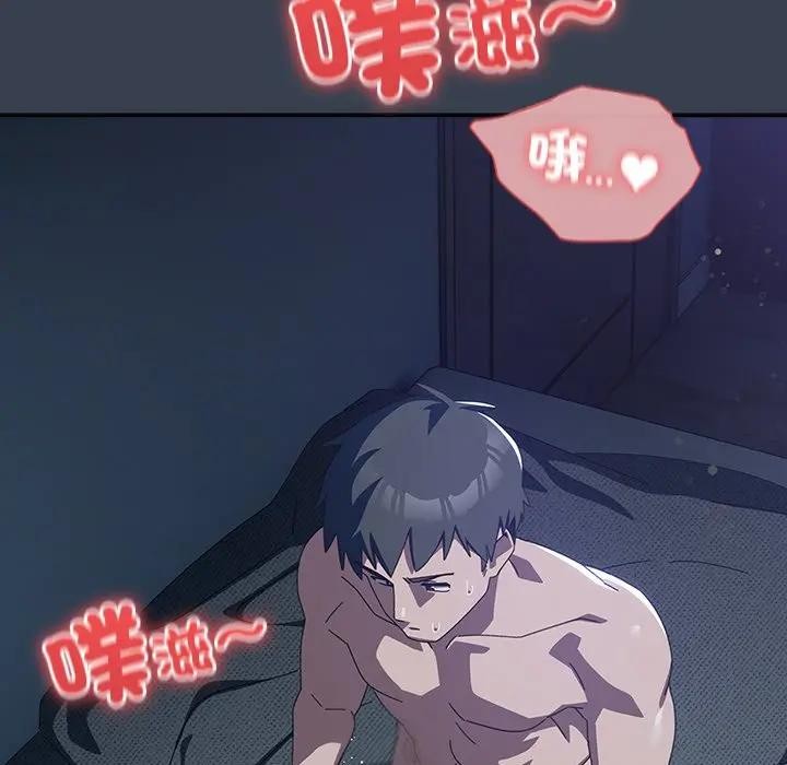 與眾不同的兄妹第33話