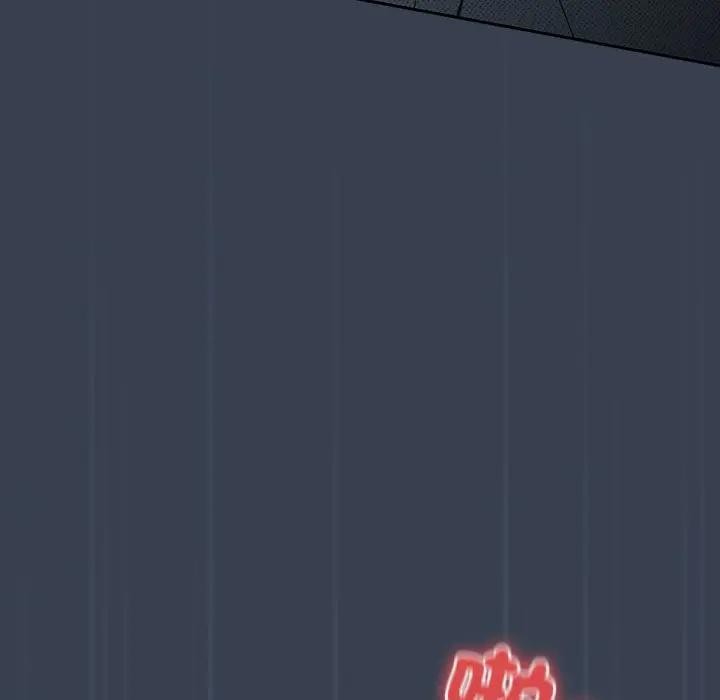 與眾不同的兄妹第33話