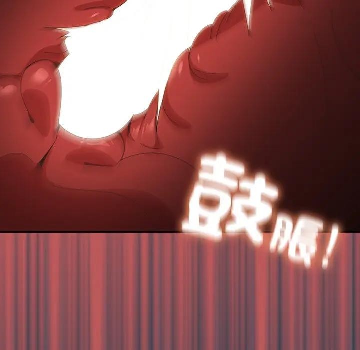 與眾不同的兄妹第33話