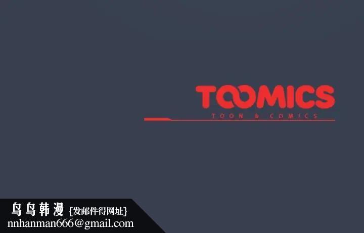 與眾不同的兄妹第33話