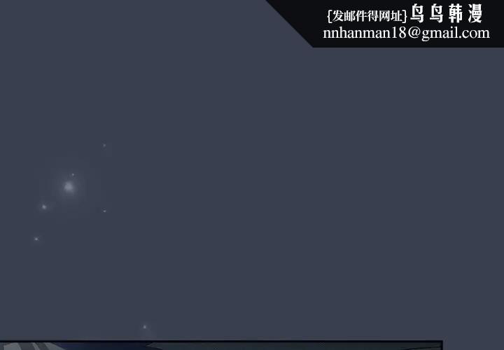 與眾不同的兄妹第34話